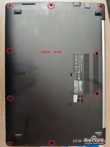e480加装固态安装win10