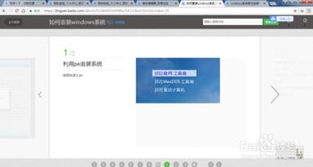U启通pe安装原版win10