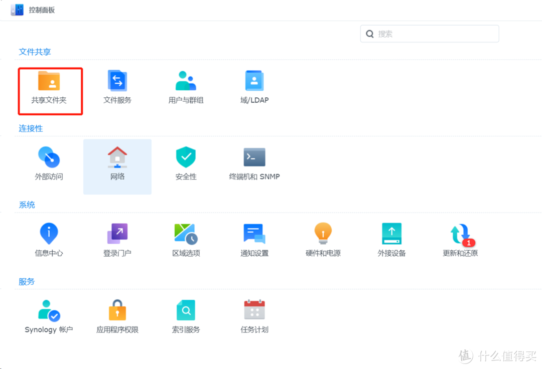 组建WIN+虚拟dsm7.0，完美使用Photos套件和win版jellyfin硬解，实现定时自动化开关机