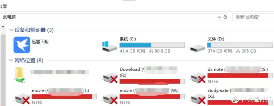 组建WIN+虚拟dsm7.0，完美使用Photos套件和win版jellyfin硬解，实现定时自动化开关机