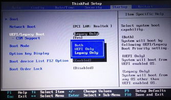 win10如何更改bios