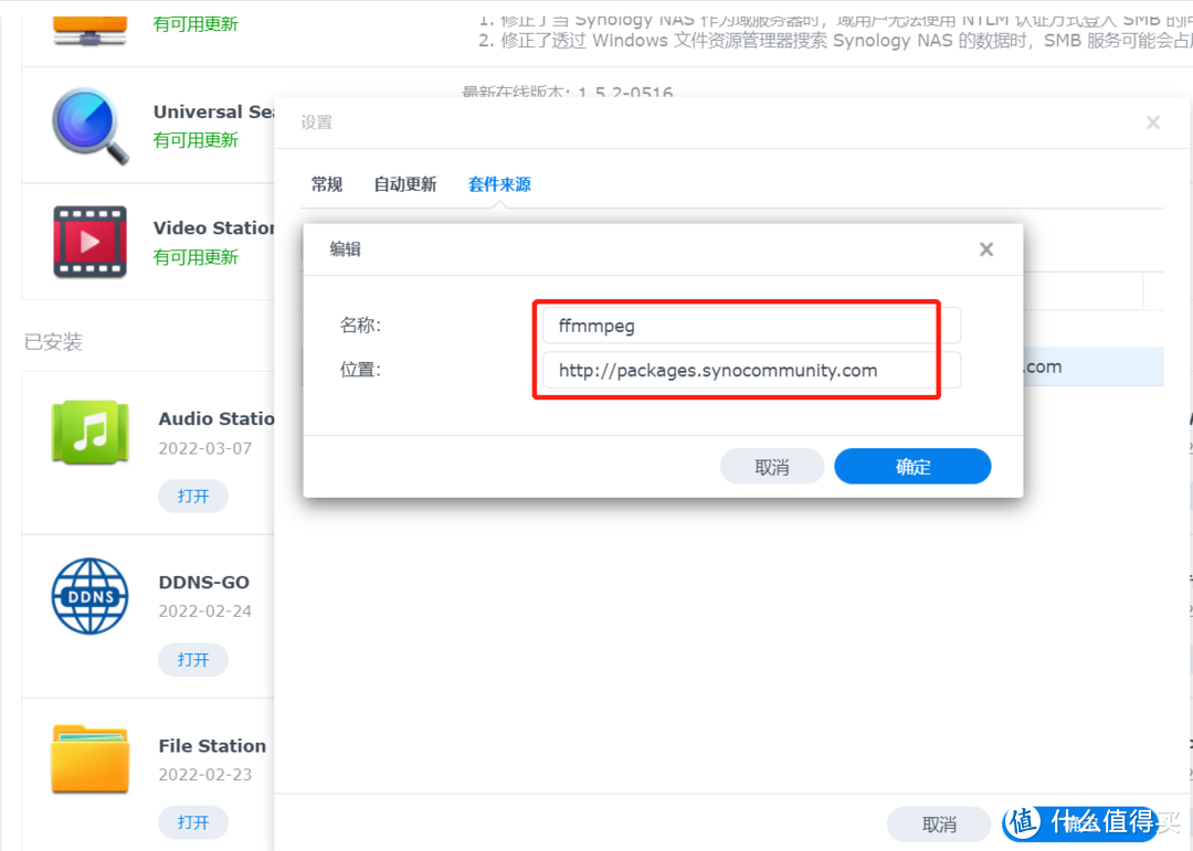 组建WIN+虚拟dsm7.0，完美使用Photos套件和win版jellyfin硬解，实现定时自动化开关机