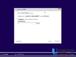 启动盘如何修复win10系统