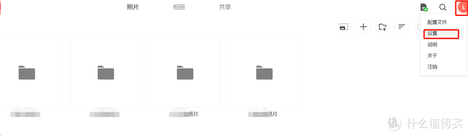组建WIN+虚拟dsm7.0，完美使用Photos套件和win版jellyfin硬解，实现定时自动化开关机