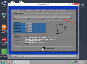 如何安装联想win10