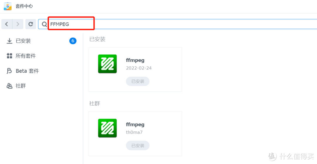 组建WIN+虚拟dsm7.0，完美使用Photos套件和win版jellyfin硬解，实现定时自动化开关机