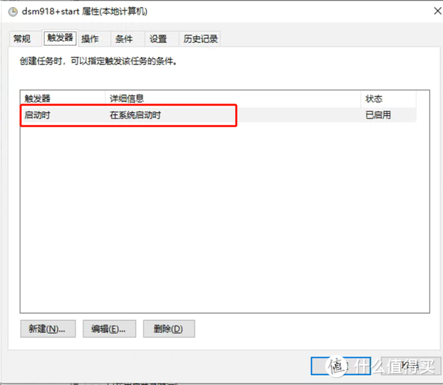 组建WIN+虚拟dsm7.0，完美使用Photos套件和win版jellyfin硬解，实现定时自动化开关机