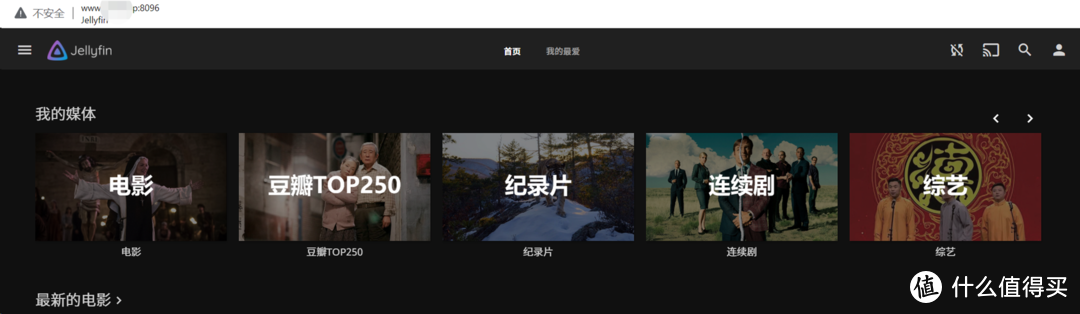 组建WIN+虚拟dsm7.0，完美使用Photos套件和win版jellyfin硬解，实现定时自动化开关机