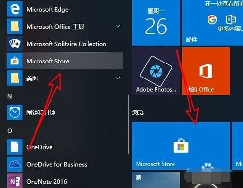 win10任务栏如何关闭建议执行操作