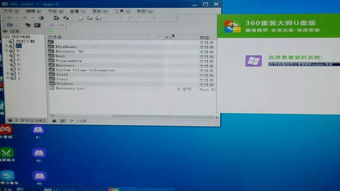 电脑安装win10不小心关了