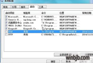 win10显示autoiterror