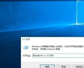 如何重装系统win10自动关机