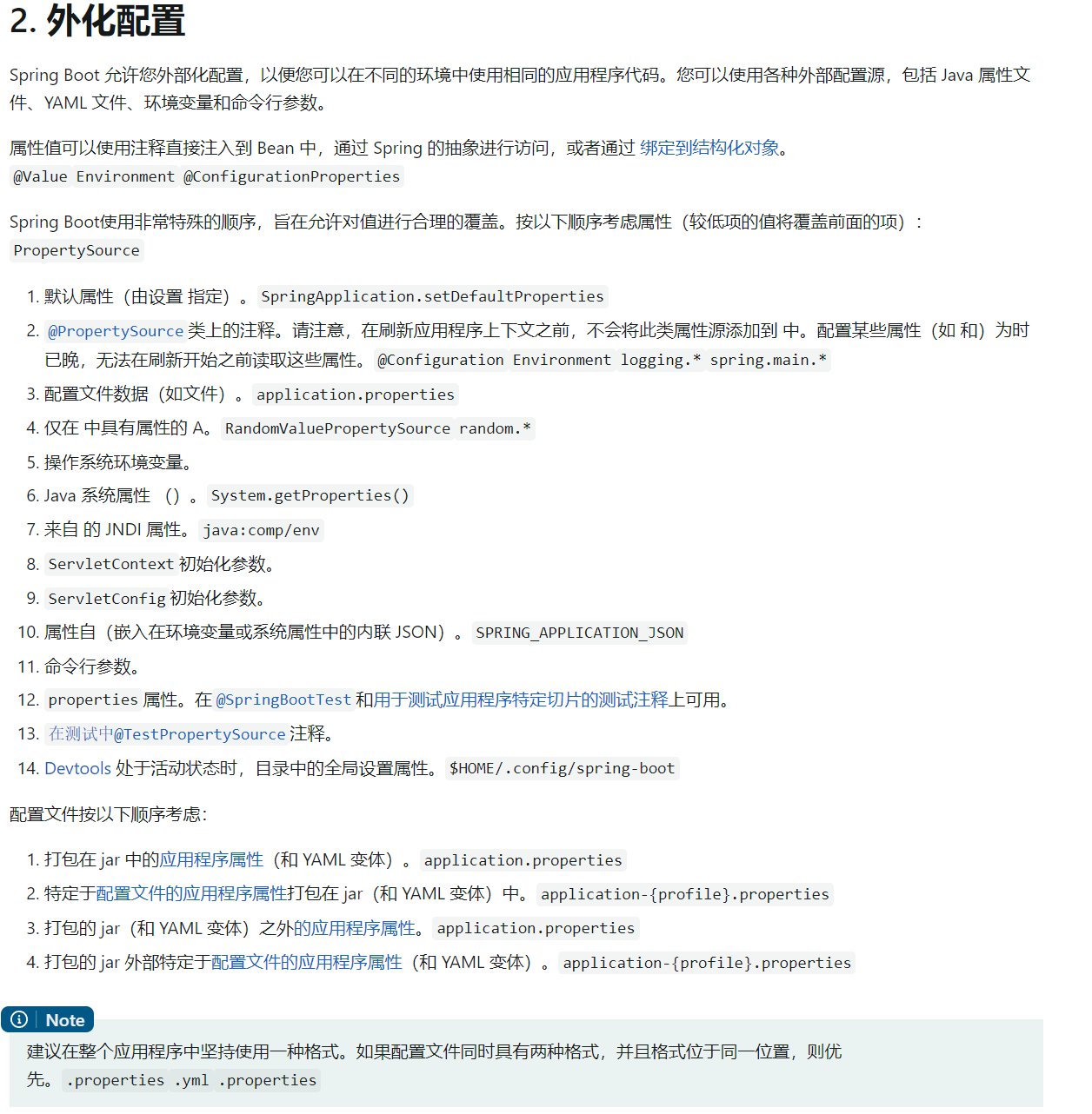 image-20220319210241628