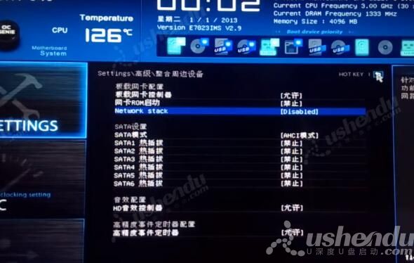 bios设置u盘启动