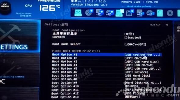 bios设置u盘启动
