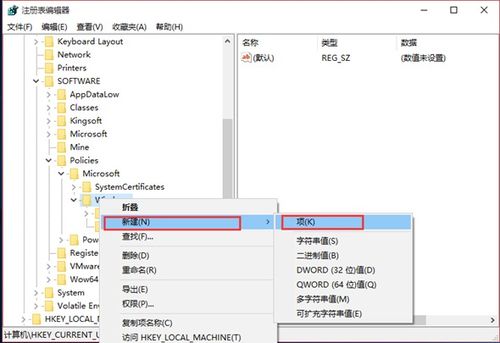 如何关闭win10的获取帮助