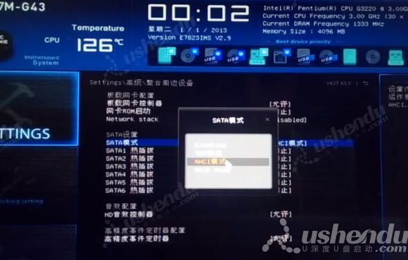 bios设置u盘启动