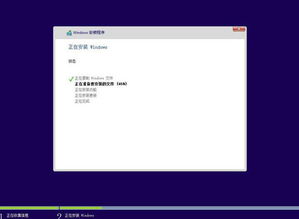 鸿基怎么装win10