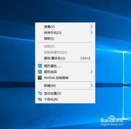 win10安装的软件界面模糊