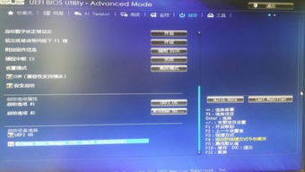 win10怎么设置不从优盘启动不了