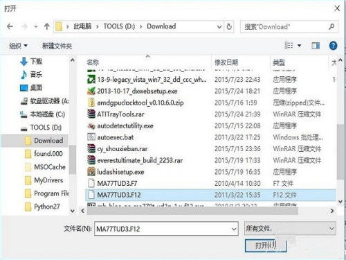 bios没u盘怎么升级win10