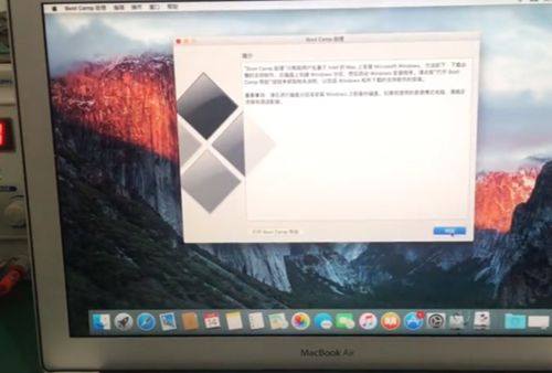 电脑苹果win10双系统安装教程