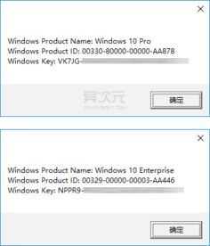 如何查win10的序列号