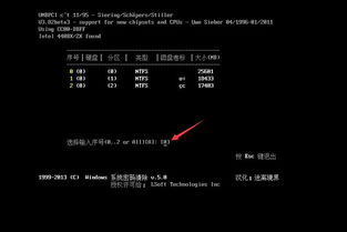 如何使用pe盘破解密码win10