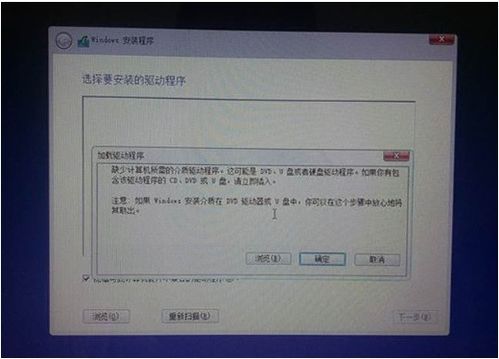 戴尔7920怎么装win10
