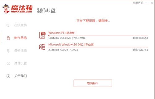 win10设置uefi启动u盘装系统教程