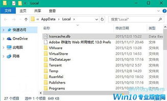 win10系统异常怎么办啊