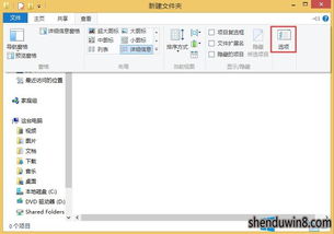 win10状态栏显示更多信息