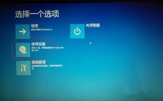 预装win10华硕如何进BiOS