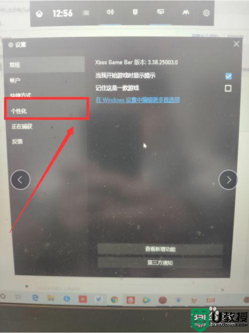 北通手柄怎么连接电脑_北通手柄连接电脑教程