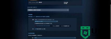 steam怎么退款_steam退款如何操作