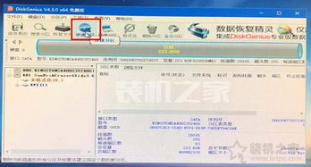 微pe安装uefiwin10
