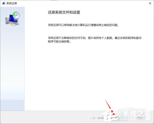 Win11可以使用老毛桃备份还原吗?