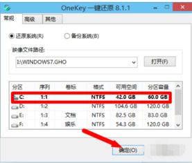 win10电脑用win7系统