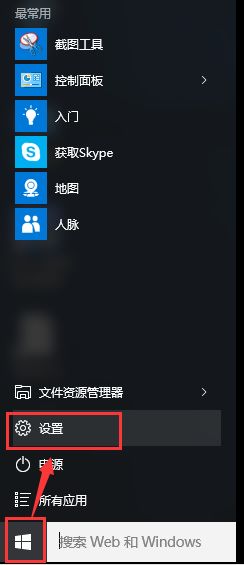 win10控制面板显示图标错误