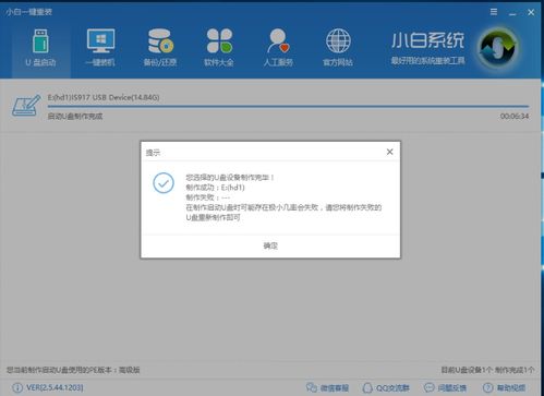 pe下iso系统怎么安装win10
