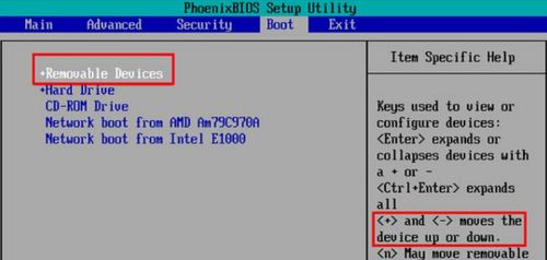 从win10进入bios设置u盘启动