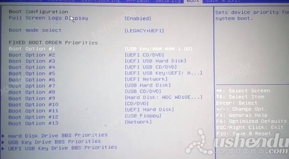 bios设置u盘启动