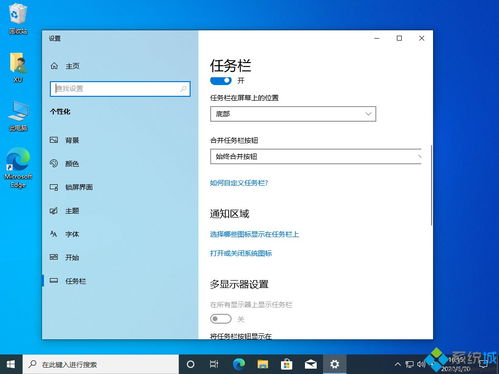 电脑栏不显示win10