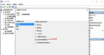 win10自启动设置无效