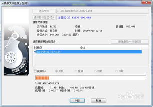 uefi固体设置启动win10