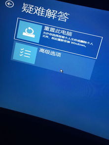 一台Windows 10机器正在自动修理展览上。