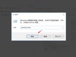 win10易升安装87
