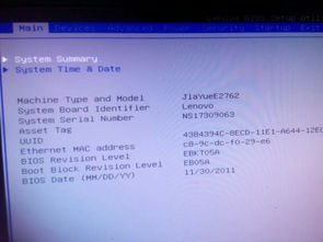 win10电脑开机显示f11