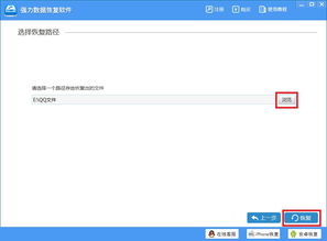 win10误删文件如何恢复数据