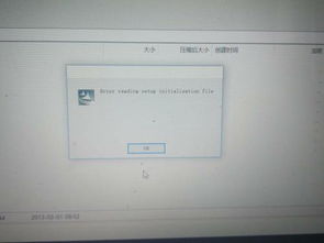 win10系统安装鸿业暖通
